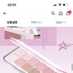 <b>여</b><b>쿨</b>뮤트 둘중에 팔레트 ㅊㅂ좀