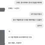 와 근데 이거 ㄹㅈㄷ <b>끔찍</b>함