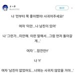 [댓글부탁해] 난 솔직히 쓸데없는 선물 받을바엔 그냥 안 받는게...