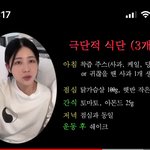 [드루와] 다이어트 <b>보상</b>심리가 진짜 힘든듯