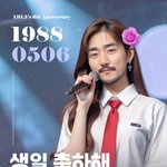 유병재로 보는 아이돌한테 <b>눈빛</b>이 중요한 이유