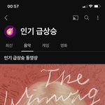 아이유 홀씨 유튜브 인기 급상승 <b>뮤직</b> 1위다