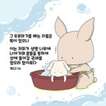 하이~귀요미야!!