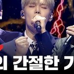 원곡자가 칭찬한 엠넷 보컬 서바 <b>빌드업</b> 무대