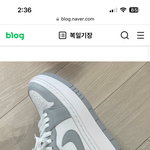 [드루와] <b>신발</b> 추반해줘
