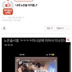 판녀들 진짜 웃긴게