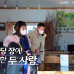 <나는 솔로> 노빠꾸 <b>직진남</b>