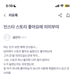 [댓글부탁해] <b>이</b> 글 나<b>맘</b> 길티 느껴짐?