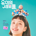 김고은 최근 필<b>모</b> 근황