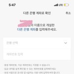 <b>카뱅</b> 뭔 개ㅈㄹ이냐;;(