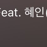 아이유 신곡 이거 ㅈㄴ좋음