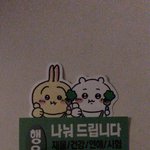 [댓글부탁해] 고닥교 입학식에 엄빠 못<b>온대</b> ㅠㅜㅠ