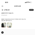 [크림사기꾼] 크림 이것들 양아치 장사 하네요 ㅋㅋㅋㅋ