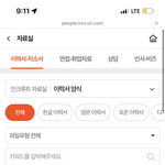 [드루와] <b>알바</b> 면접 볼 <b>때</b> 이력서 가져와달라는데