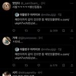 해찬은 판여론이 오히려 <b>우호적</b>인 편 같은데