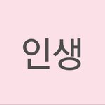 구라안치고 이마에 구멍뚫림;;