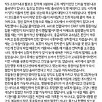 [드루와] 얘들아 <b>사직</b> 안한 의사가 살인자로 몰리고있음