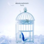 오마이걸 유아(YooA) 1st SINGLE <b>ALBUM</b>