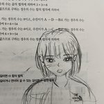 개심심해서  문제집에 왕<b>자림</b> 그림