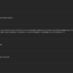 어제 개소름돋았던 10대판 톡선글