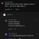 와트위터에 겁나 내취향 일남봄