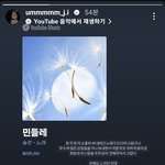 [드루와] 승관 민들레에 대한 <b>엄지</b> 코멘트 진짜 감동..
