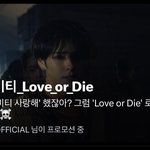 [이것좀봐줘] 크래비티 컴백 도와줘