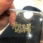 <b>들숨</b>에 재