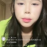 <b>틱톡</b> 애들도 이제 포기했나봄