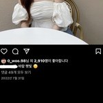 <b>설영우</b> 인스스 게시물에 하트