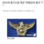 [트레저] 밑에 갑자기 준규사히 패냐면서 정병<b>발사</b>하는 분