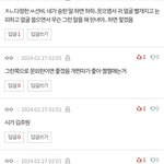 [드루와] 남자들 참고하시긔윤