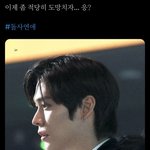 아 <b>탐라</b>에 떴는데 송은석