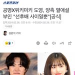 이거 <b>오타</b> 미친거아님?