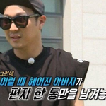 편지 한 통을 남겨놓고 <b>비상금</b> 600만원을 인출해 간 아버지