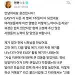르세라핌 허윤진 장문의 <b>위버스글</b> 업뎃