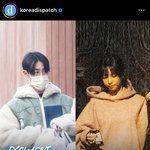 카리나❤️이재욱 둘이 사귄대