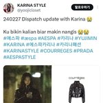 <b>현시간</b> 트위터 에스파 카리나 착장 계정