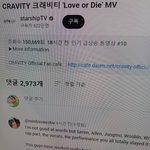 [모두드루와] 크래비티 love or <b>die</b>
