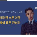 판에 <b>이재욱</b> 광고뜸 ㅋㅋㅋ