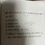 삼각<b>함수</b> 설명해줄사람….