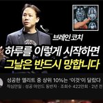 [댓글부탁해] 요즘 유튜브 웃긴점