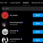 에스파 공식<b>계정</b>이 팬<b>계정</b> 팔함