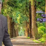 나는 솔로 출연하려했던 프로파일러