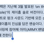 [군대] 정국이 피처링한 호비곡