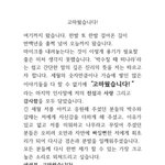 [드루와] 나훈아 <b>은퇴</b>선언함…