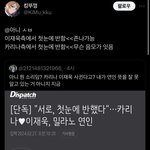 트위터 진짜 개무례함