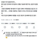 칼팬들 <b>타격</b>없다고 정신승리중이네