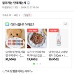 판 성희롱 심하다고 하지 <b>마</b><b>셈</b>