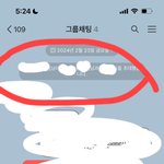 얘들아 카톡 단<b>톡</b><b>방</b> 원래 이래??